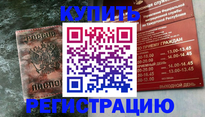 форма 3 в Калининграде